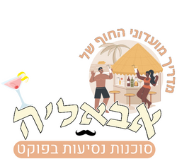 לוגו מועדוני חוף בפוקט