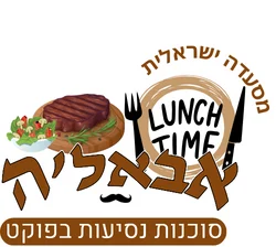 מסעדה ישראלית בפוקט