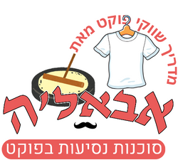 שווקים בפוקט