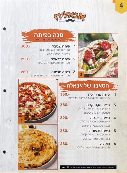 menu page 0005