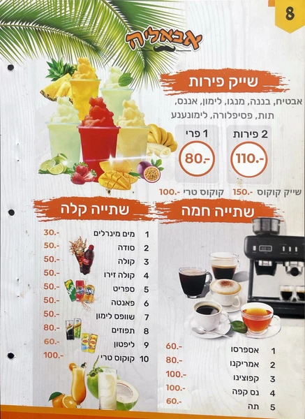 menu page 0009