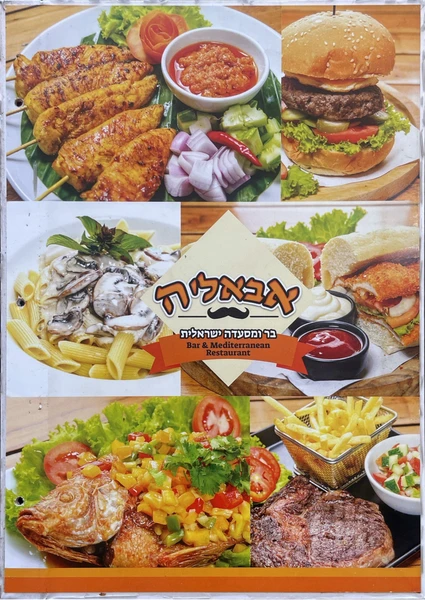 menu page 0011
