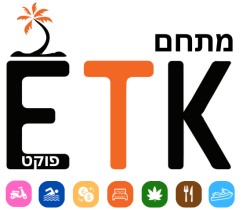 מתחם פוקט - ETK